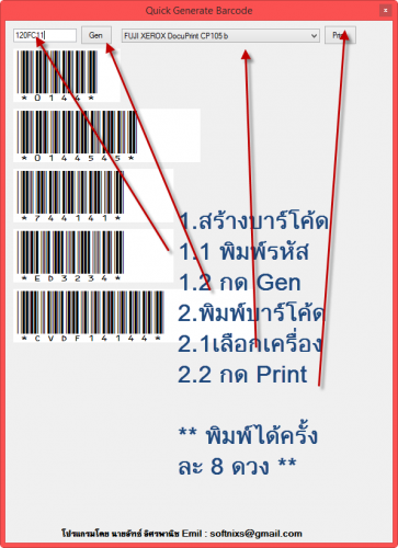 Quick Generate Barcode : 