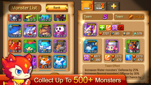 Monster Squad (App เกมส์ประลองมอนสเตอร์) : 