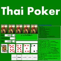 Thai Poker (เกมส์ไพ่ Poker พร้อมวิธีเล่น โดยคนไทย ฟรี) : 