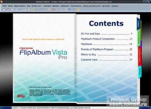 FlipAlbum Vista Pro (โปรแกรมสร้าง อัลบั้มรูปภาพ 3 มิติ) : 