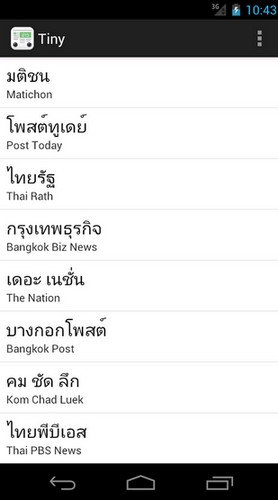 Thai News Reader (App อ่านข่าว จาก สำนักข่าว และ Blog ชื่อดัง) : 