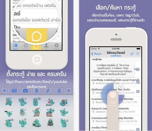 Pantip Talk Lite (App กระทู้พันทิป) : 