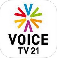 Voice TV (App ดู Voice TV) : 