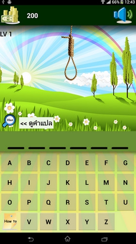 Hangman (App เกมส์คำศัพท์ภาษาอังกฤษ เกมส์แขวนคอ) : 