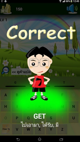 Hangman (App เกมส์คำศัพท์ภาษาอังกฤษ เกมส์แขวนคอ) : 