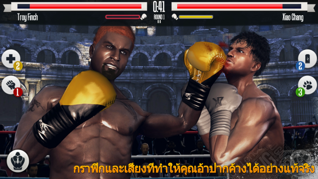 Real Boxing (App เกมส์ Real Boxing ชกมวย สมจริงสุดๆ) : 