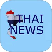 ThaiNews (App ข่าวประเทศไทย ไทยนิวส์)