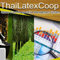 ThaiLatexCoop (โปรแกรมบริหารงาน สหกรณ์กองทุนสวนยาง)