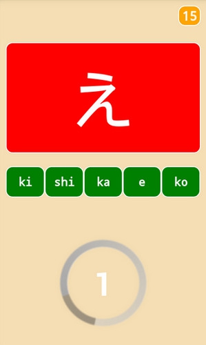 App เกมส์ทายคำศัพท์ ภาษาญี่ปุ่น : 