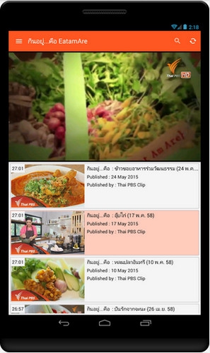 ThaiPBS News and Variety (App รวมข่าวสาร วาไรตี้ ดูทีวีย้อนหลัง) : 