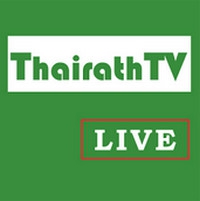 Live for ThaiRath TV (App ดูทีวี ไทยรัฐทีวี) : 