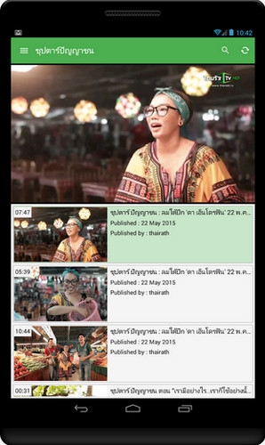 Live for ThaiRath TV (App ดูทีวี ไทยรัฐทีวี) : 