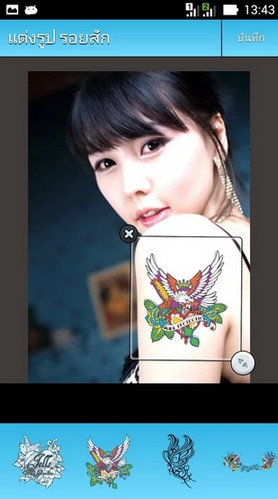 Photo Editor Tattoo (App แต่งรูปรอยสัก) : 
