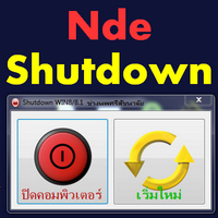 NdeShutdown (โปรแกรมเพิ่มปุ่ม Shutdown ให้กับ Windows 8)