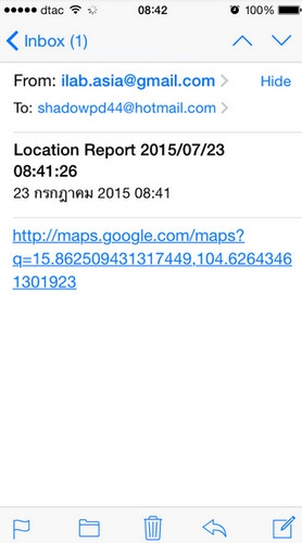 Location Report (App แผนที่ แจ้งพิกัดที่อยู่) : 