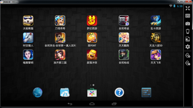 MEmu (โปรแกรม Mobile Emulator เล่นเกมส์ เปิดแอป Android บน PC) : 