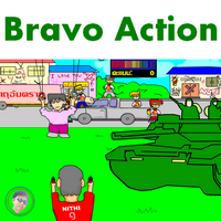 Bravo Action (เกมส์ Bravo นักล่าโหดพันธุ์ถึก) : 
