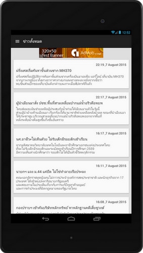 Sigma Thailand (App รวมข่าวสาร อัพเดทความบันเทิงครบครัน) : 