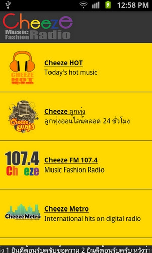Cheeze Radio (App ฟังเพลง ฟังวิทยุออนไลน์) : 