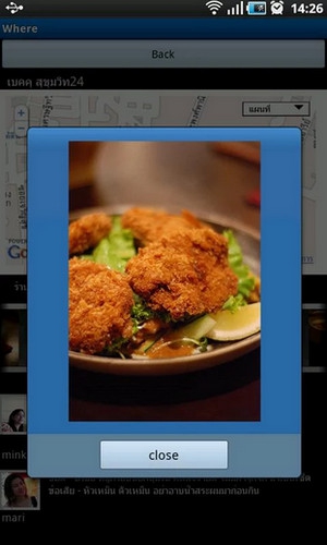 Where in Thai (App แนะนำสถานที่เที่ยว ร้านอาหาร) : 