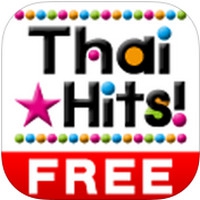 Thai Hits (App ฟังเพลงฮิตติดชาร์ต) : 