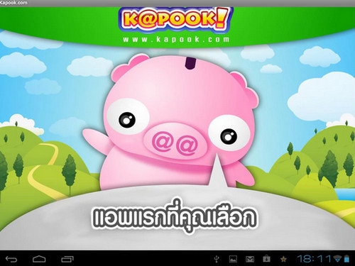 Kapook (App ข่าวกระปุก) : 