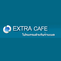 Extra Cafe (โปรแกรม Extra Cafe บริหารจัดการ คิดเงินร้านเน็ต) : 