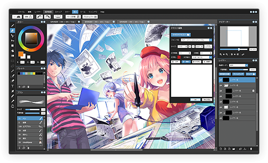 MediBang Paint Pro (โปรแกรมวาดการ์ตูนมังงะ วาดรูปการ์ตูน Manga) : 