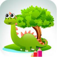Dinosaurs Coloring Book (App ระบายสีการ์ตูน ไดโนเสาร์)