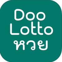 DooLotto (App ตรวจหวย)