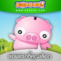 Kapook (App ข่าวกระปุก)