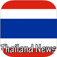 Thailand News (App อ่านข่าว)