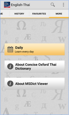 Oxford English Thai Dict (App พจนานุกรมอังกฤษ ไทย) : 