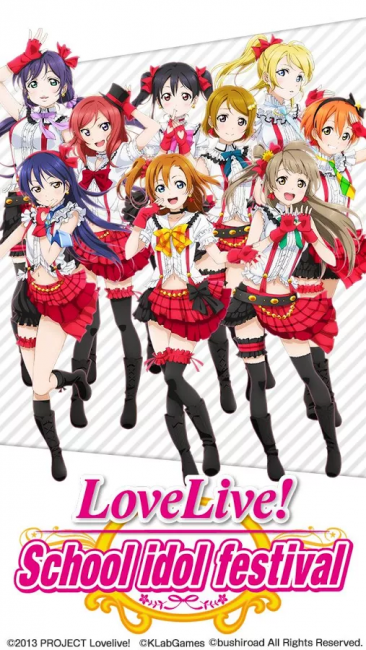 Love Live School Idol Festival (App เกมส์เต้นไอดอล) : 