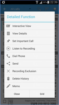 Automatic Call Recorder (App อัดเสียง บันทึกเสียง มือถือ Android) : 