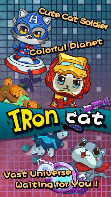 Iron Cat (App เกมส์ฮีโร่แมวเหมียวยิงเอเลี่ยนปกป้องโลก) : 
