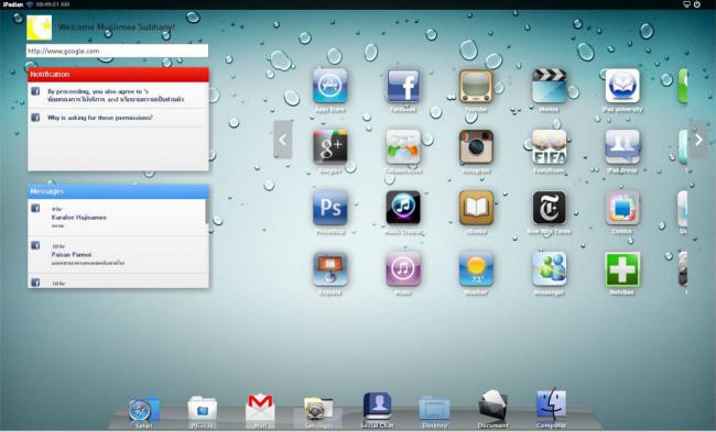 iPadian (โปรแกรม iPadian จำลอง iPad เล่นแท็บเล็ต iPad บน PC) : 
