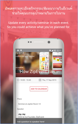 ZipEvent (App รวมงานอีเว้นท์และ งาน Expo ที่น่าสนใจทั่วเอเชีย) : 