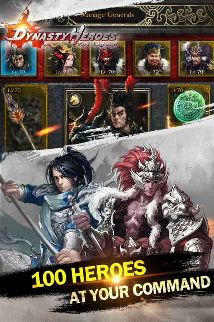 Dynasty Heroes The Legend (App เกมส์วางแผนสามก๊ก) : 