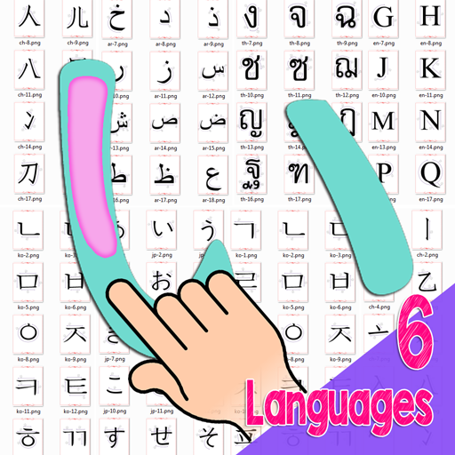 Handwriting 6 Languages (App ฝึกเขียน 6 ภาษา) : 
