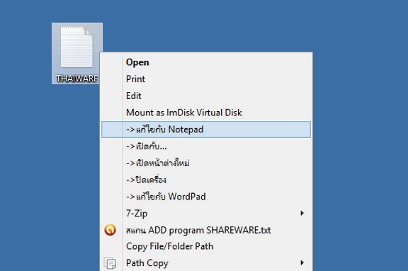 UpgradeXP (โปรแกรมปรับแต่งวินโดวส์ เพิ่มลูกเล่น Internet Explorer สำหรับ Windows XP : 
