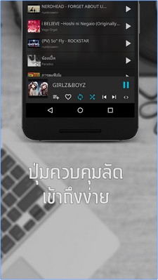 Yooz Player (App ฟังเพลง Yooz Player จัดการเพลง หาเพลงง่ายมาก) : 