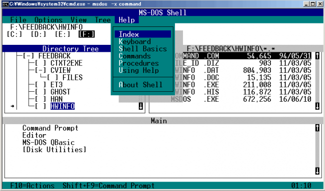 MS-DOS Player (โปรแกรมจำลองใช้ ระบบปฏิบัติการ DOS บน Windows) : 