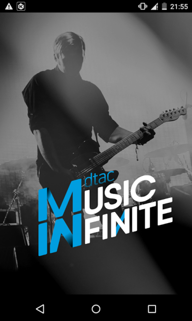dtac Music Infinite (App ฟังเพลง dtac Music Infinite สตรีมมิ่งจากดีแทค) : 