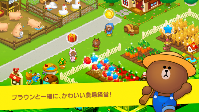 LINE BROWN FARM (App เกมส์หมีบราวทำฟาร์ม) : 