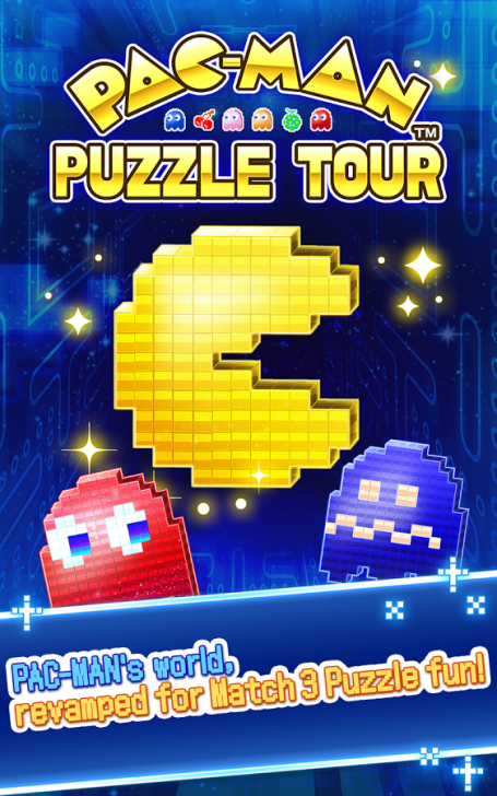 PAC-MAN Puzzle Tour (App เกมส์แพคแมนพัซเซิล) : 