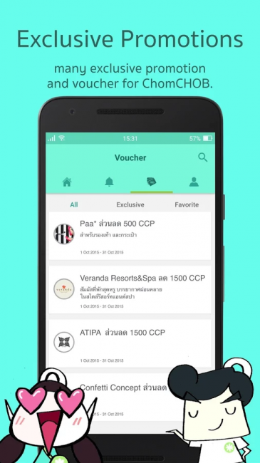 ChomCHOB (App ชมชอบ รวมคะแนน จากแต้มบัตรเครดิต แลกแทนเงินสด) : 