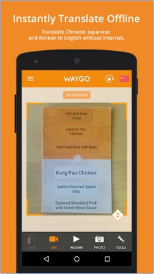 Waygo (App แปลเมนูอาหาร Waygo แปลเมนูอาหารจีนเป็นอังกฤษ) : 
