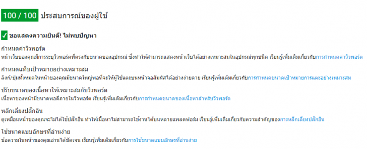 Thai Lottery Widget (ปลั๊กอินผลสลากกินแบ่งรัฐบาลไทย บน Website ของคุณ ฟรี) : 