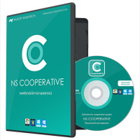 NS Cooperative (โปรแกรม NS Cooperative สหกรณ์ร้านค้า สหกรณ์โรงเรียน)